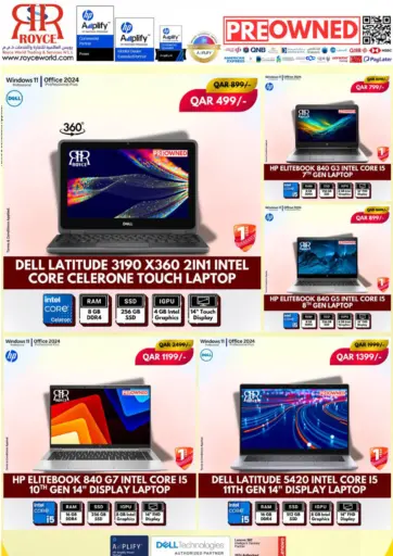 Laptop Offers من رويس العالمية للتجارة والخدمات الضعاين قطر